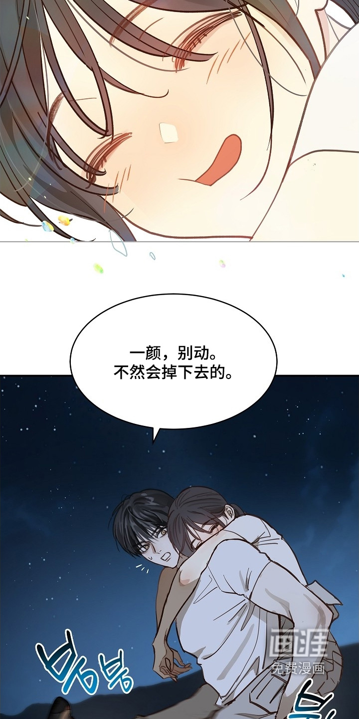 第70话15