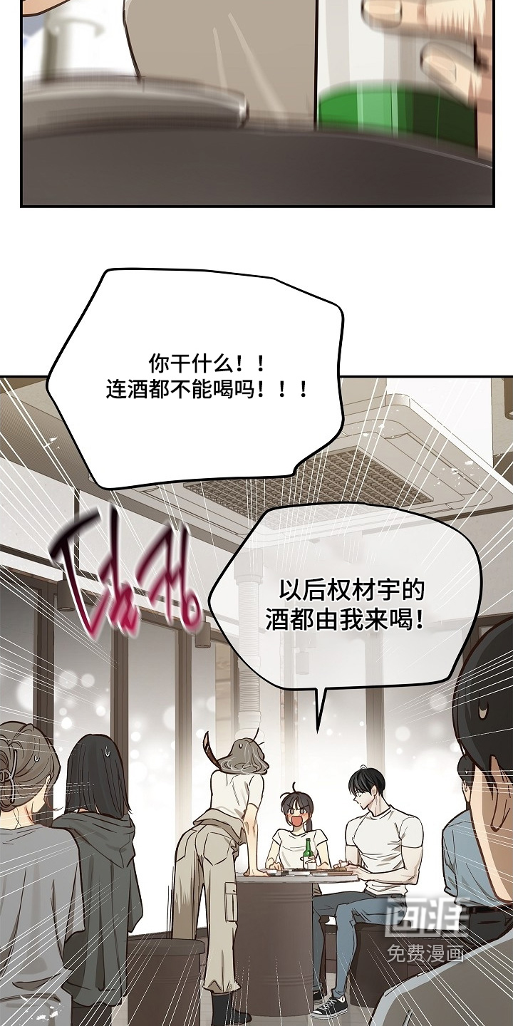 第70话8