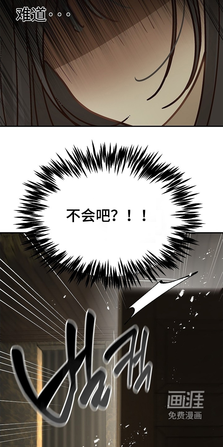 第71话25
