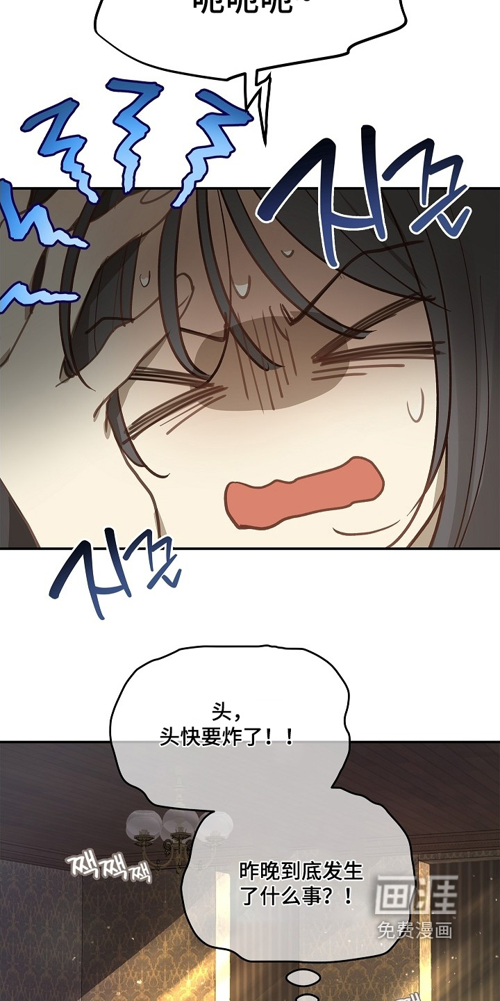 第71话19