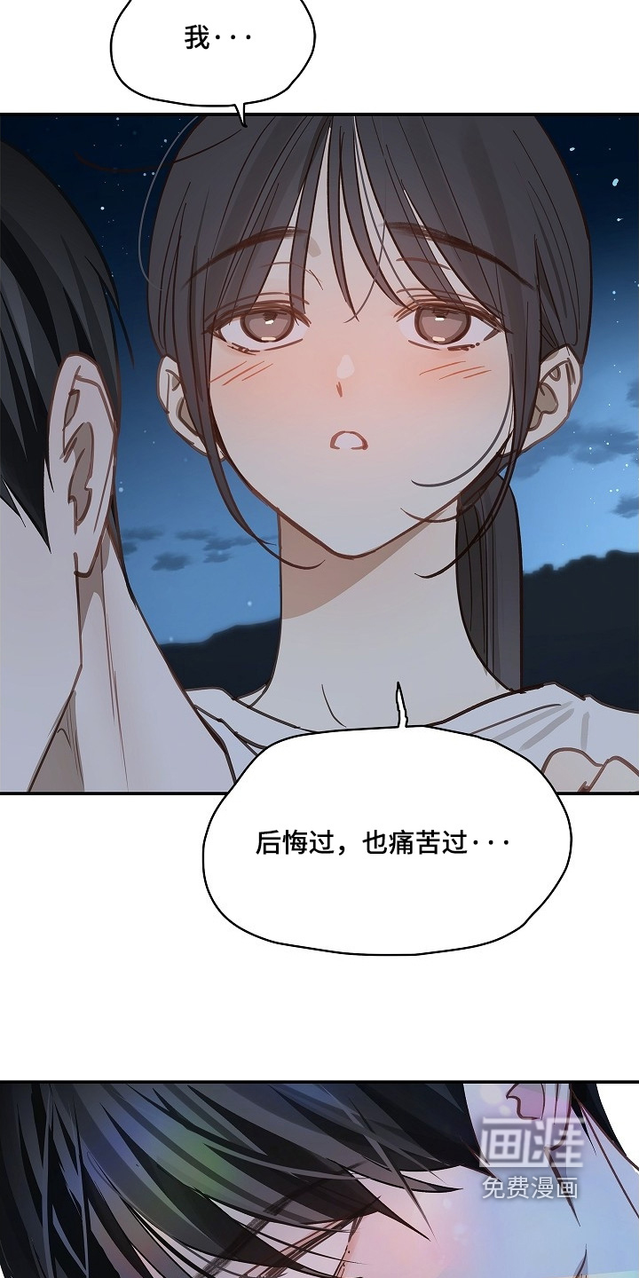 第71话5