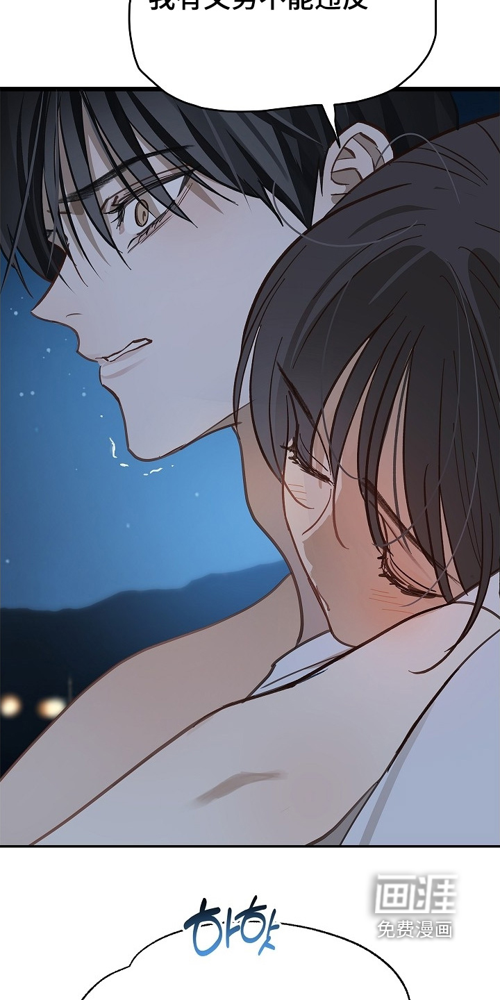 第71话3