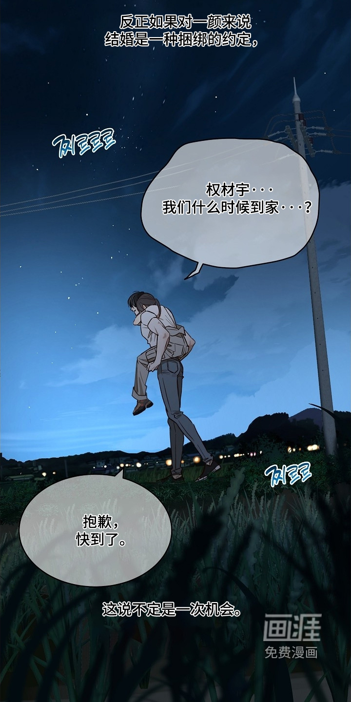 第71话14