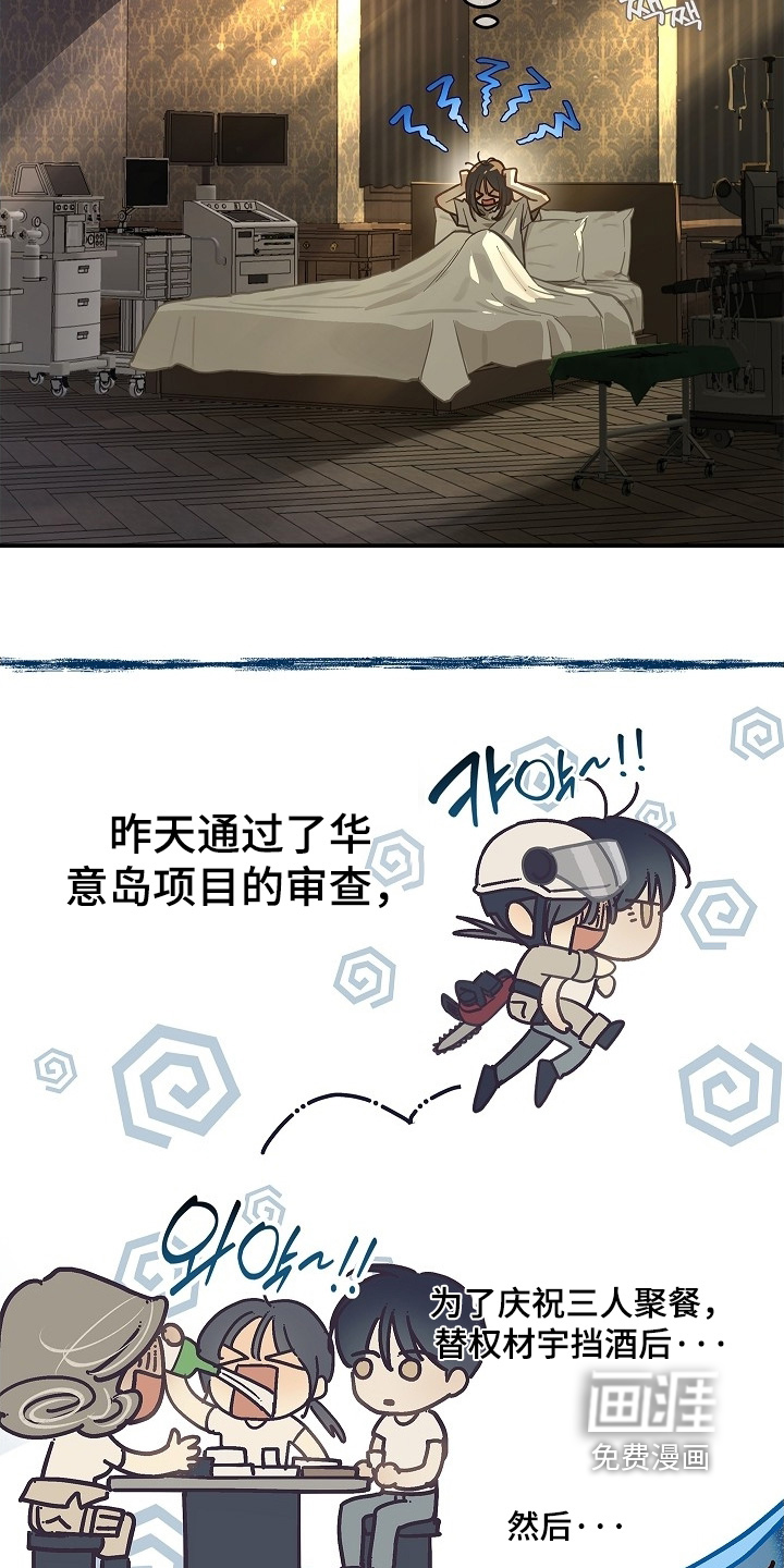 第71话20