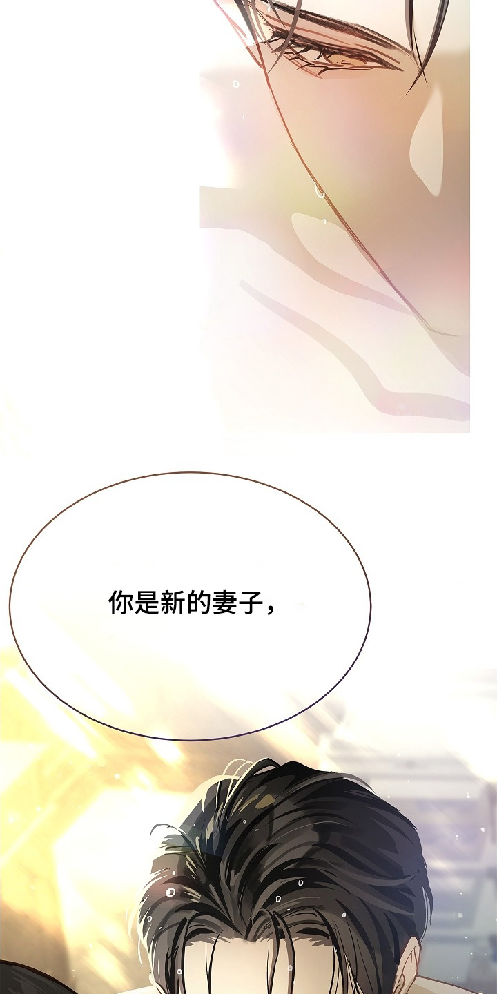 第72话16