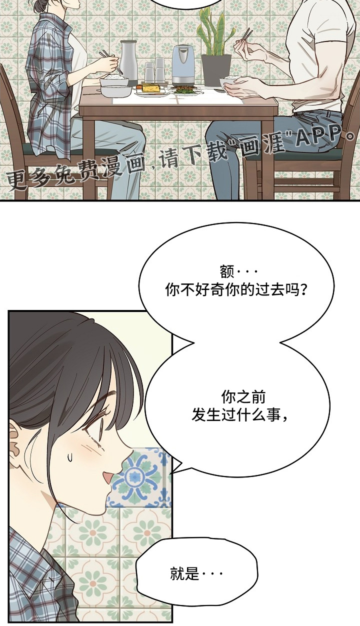 第72话26