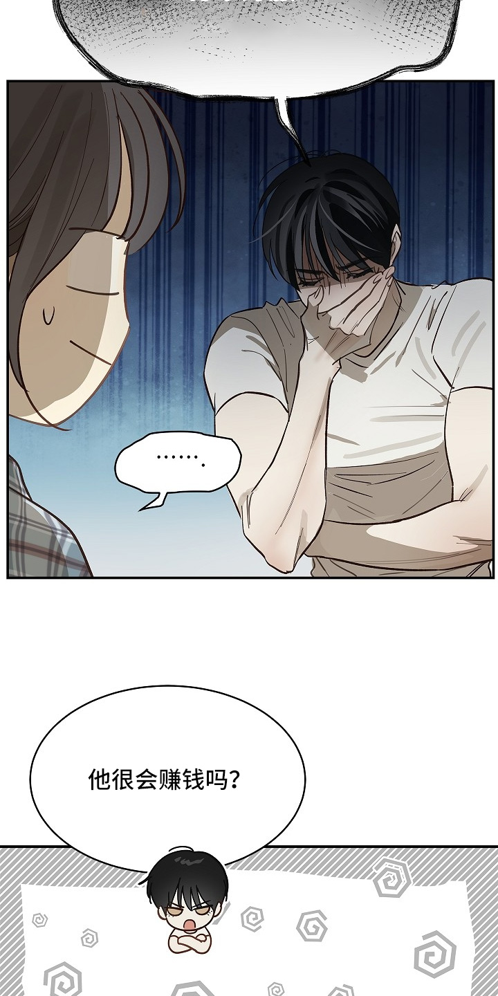 第73话5