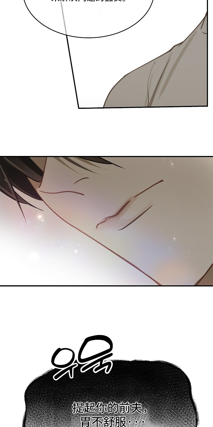 第73话4