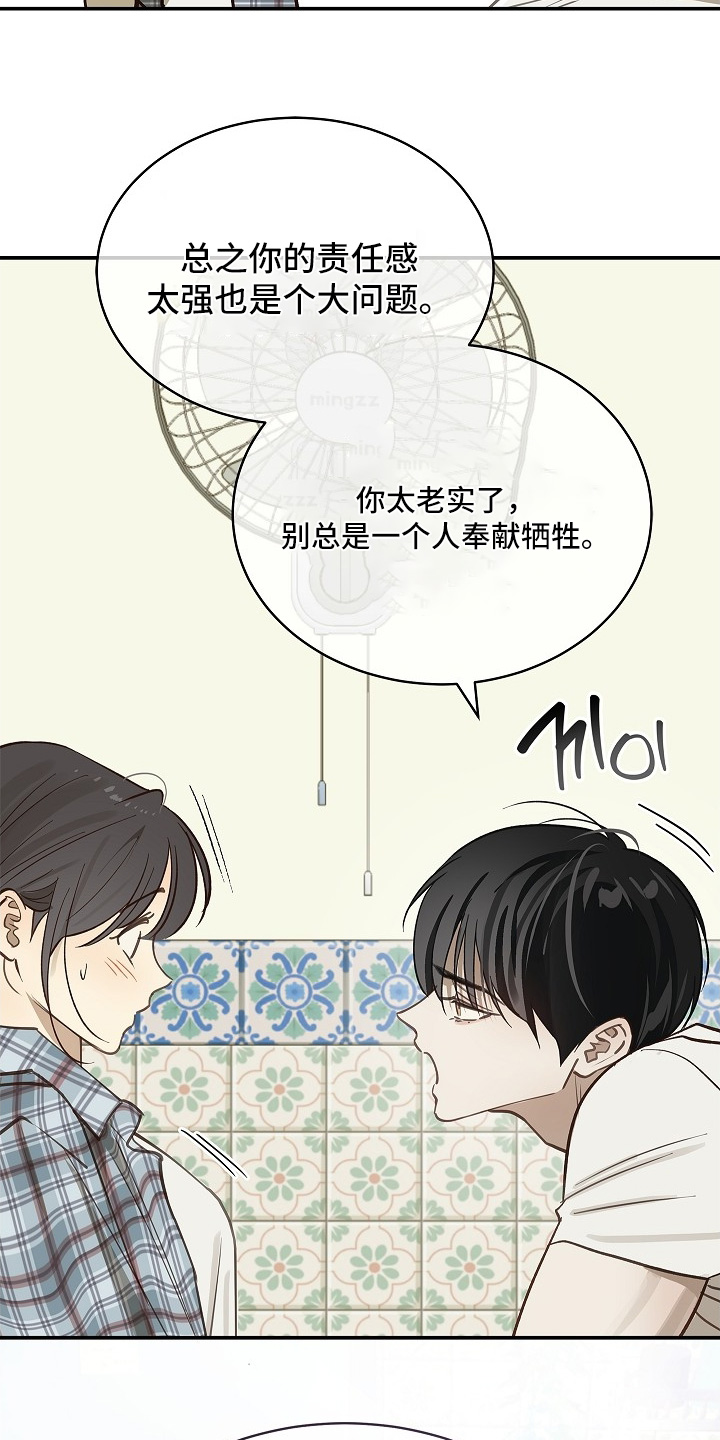 第73话7