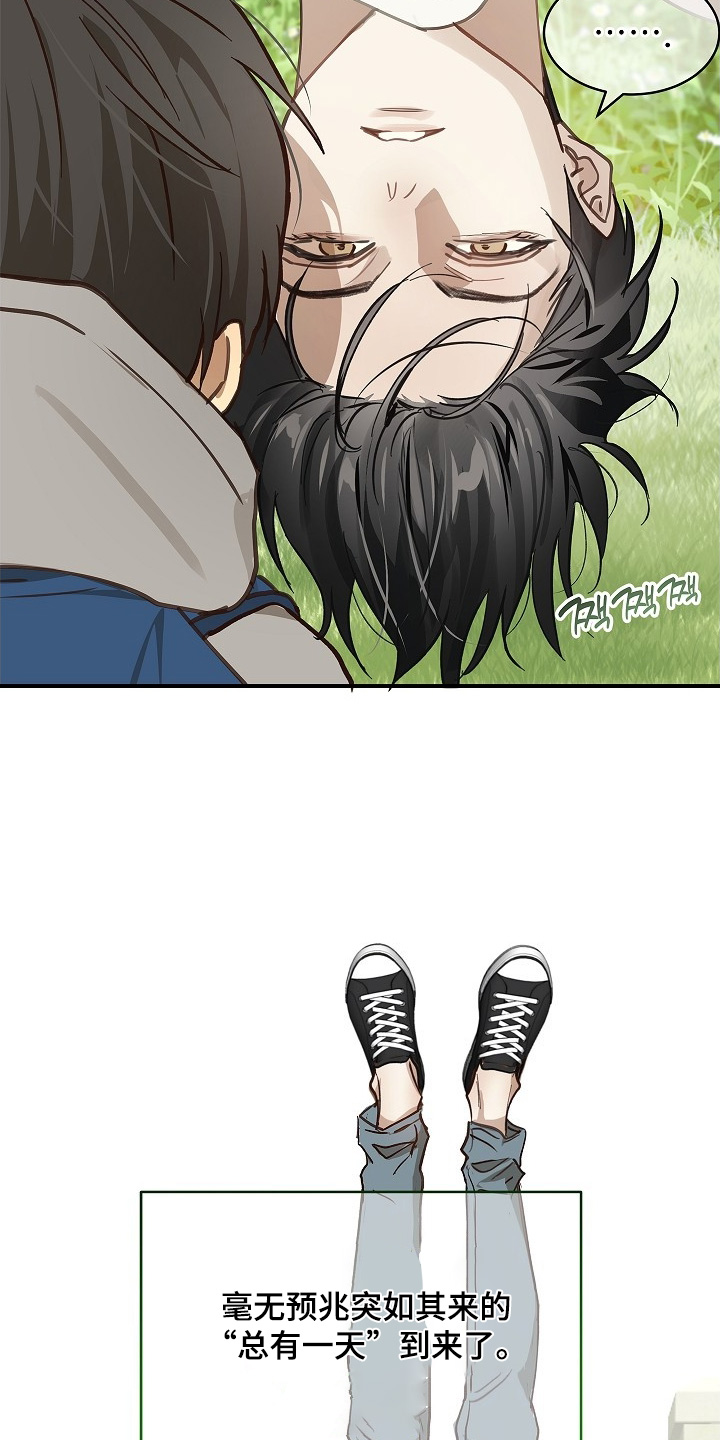 第73话25