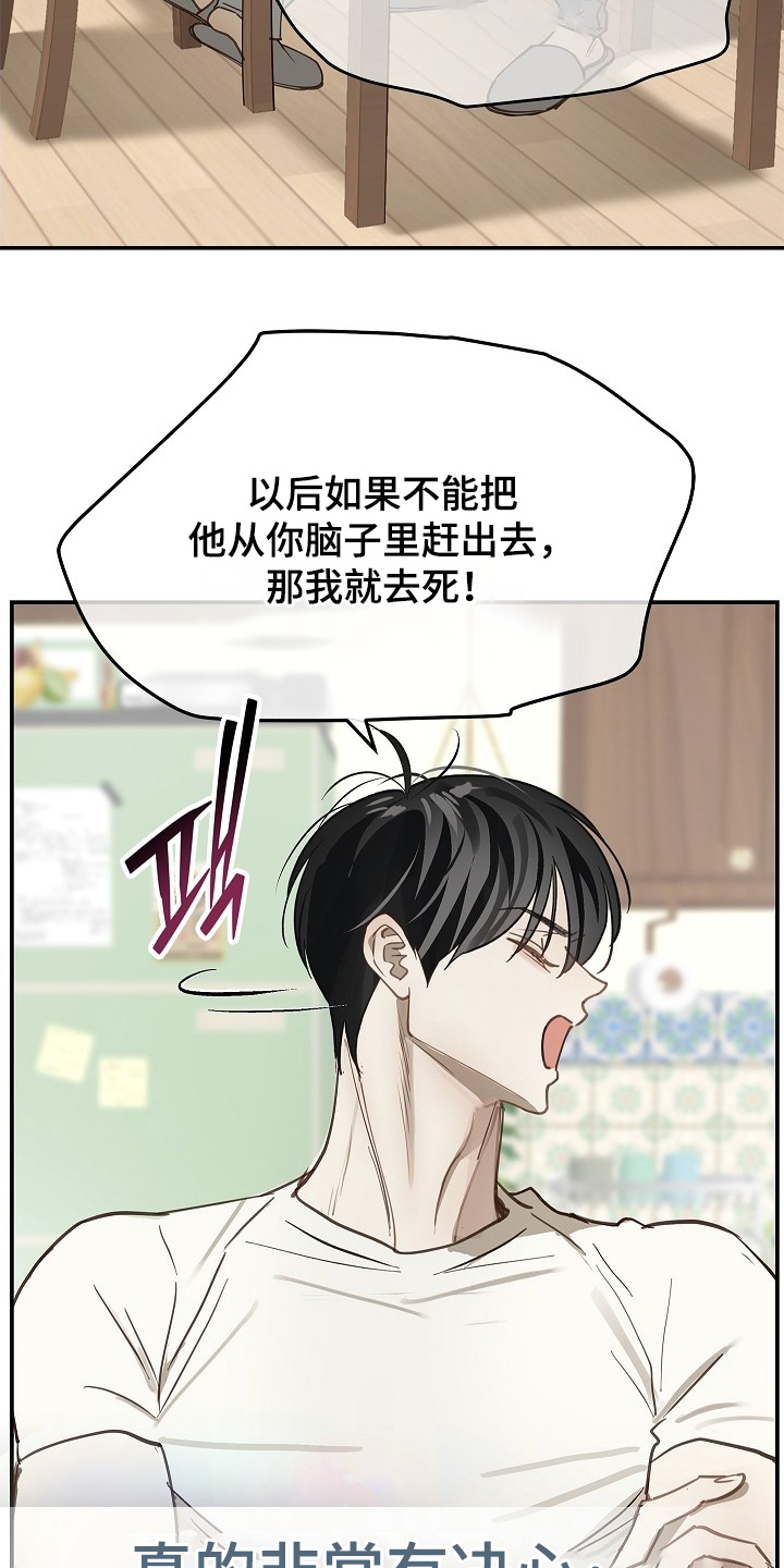 第73话14