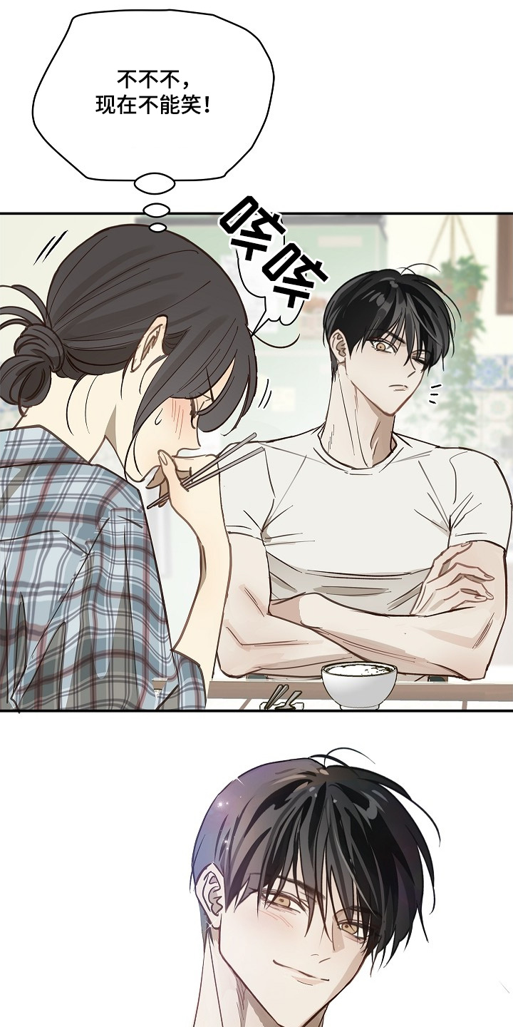 第73话16
