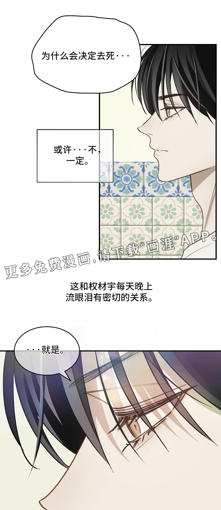 第73话0