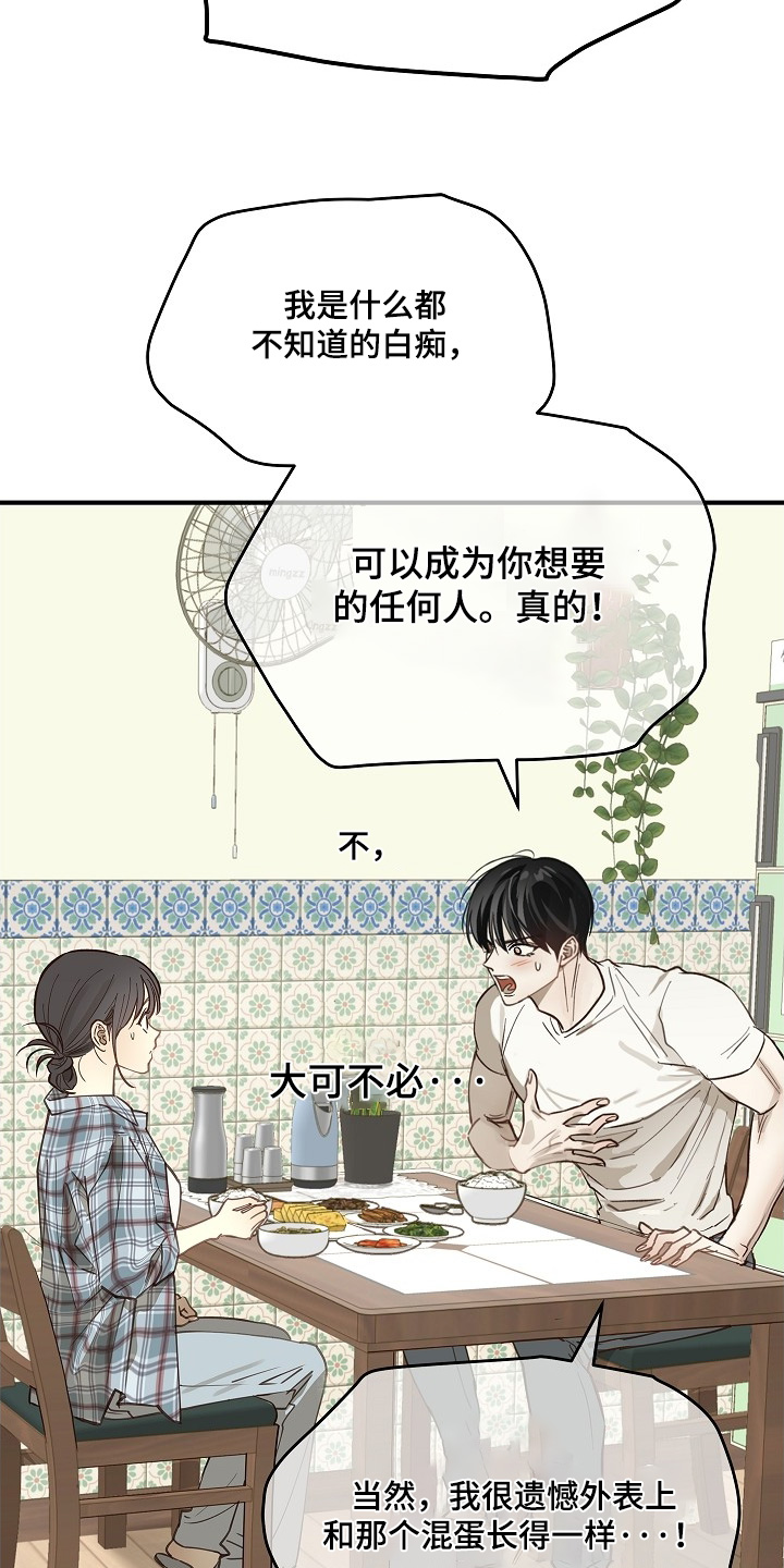 第73话13