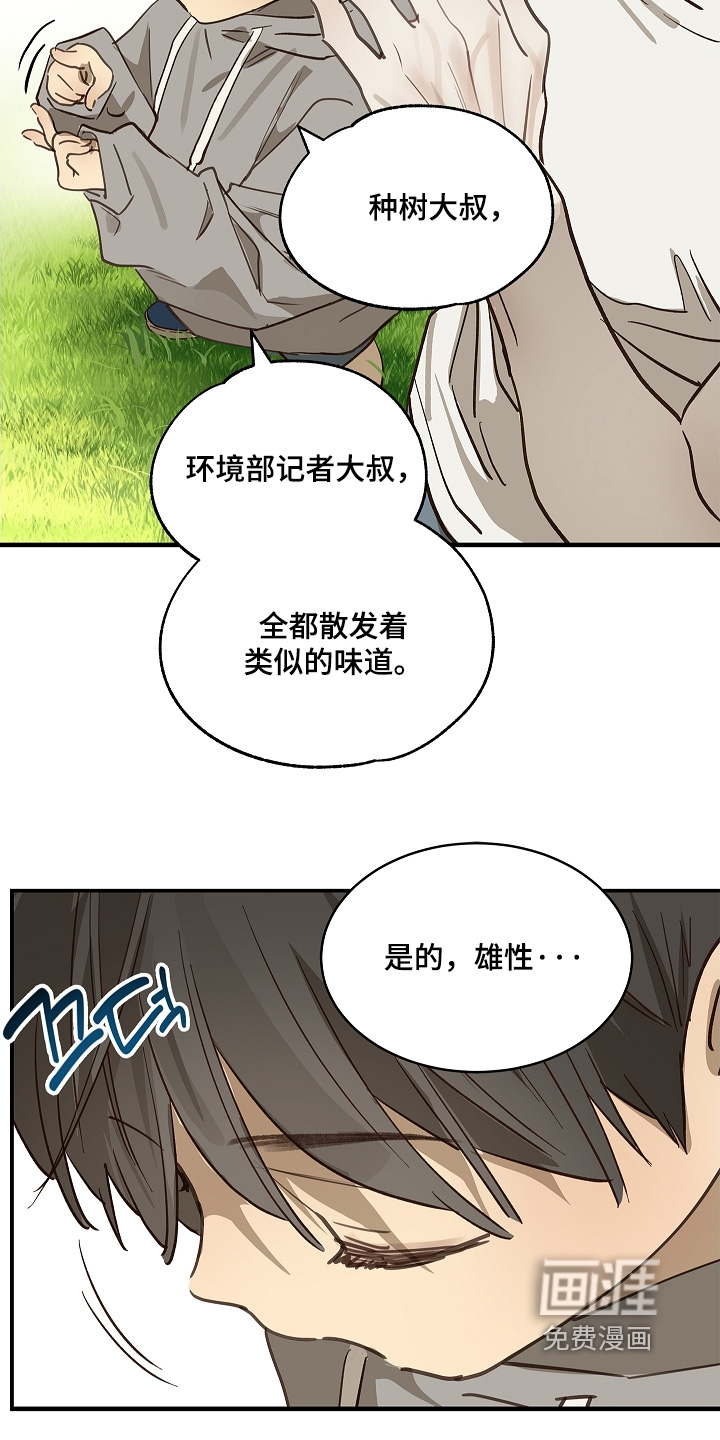 第74话16