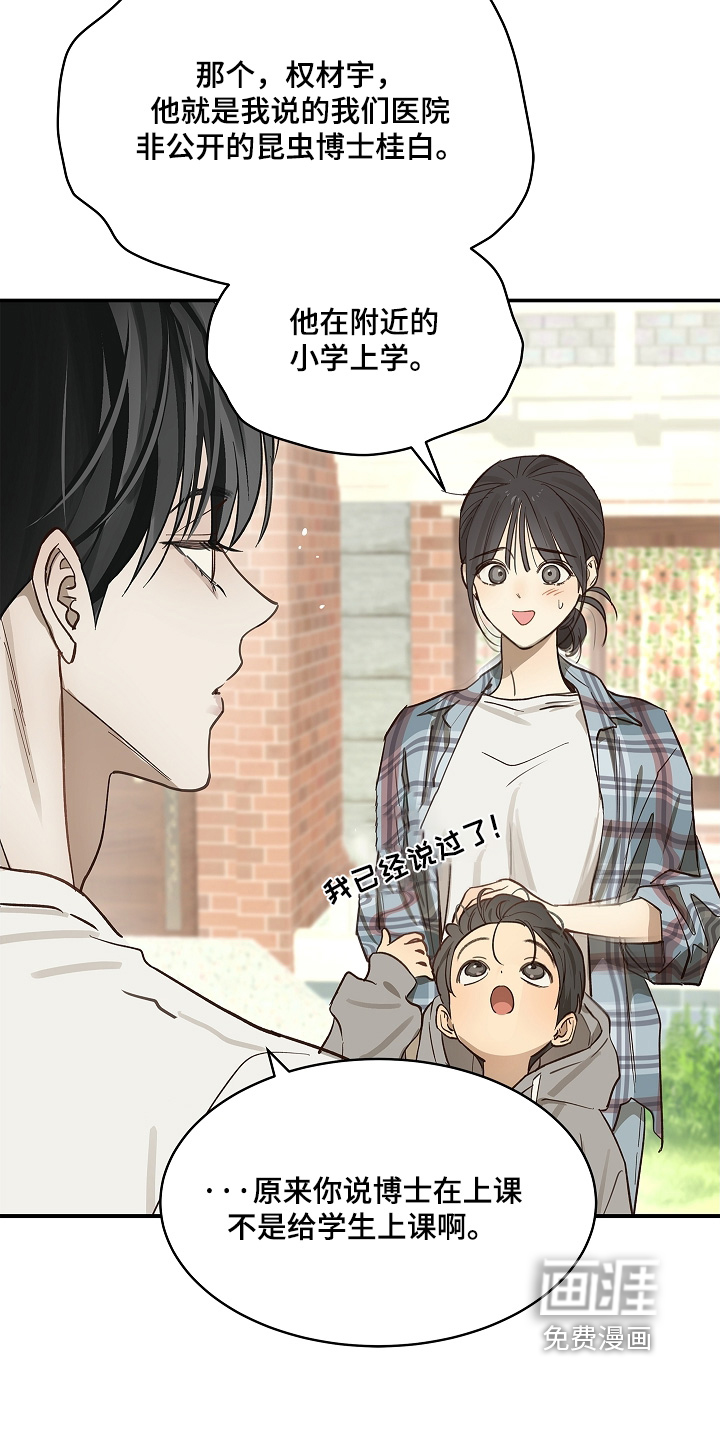 第74话22