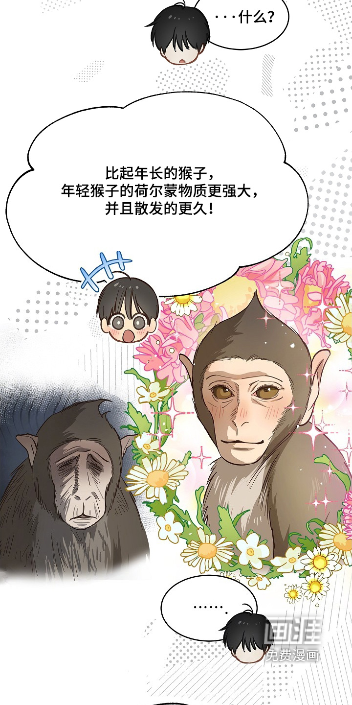 第74话11