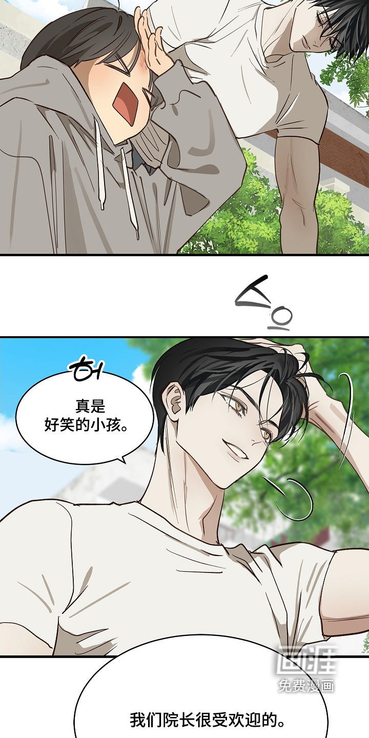 第74话14