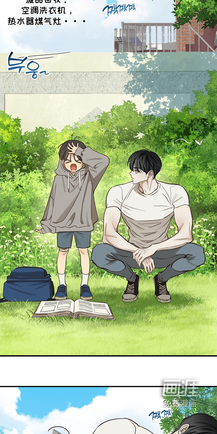 第74话13