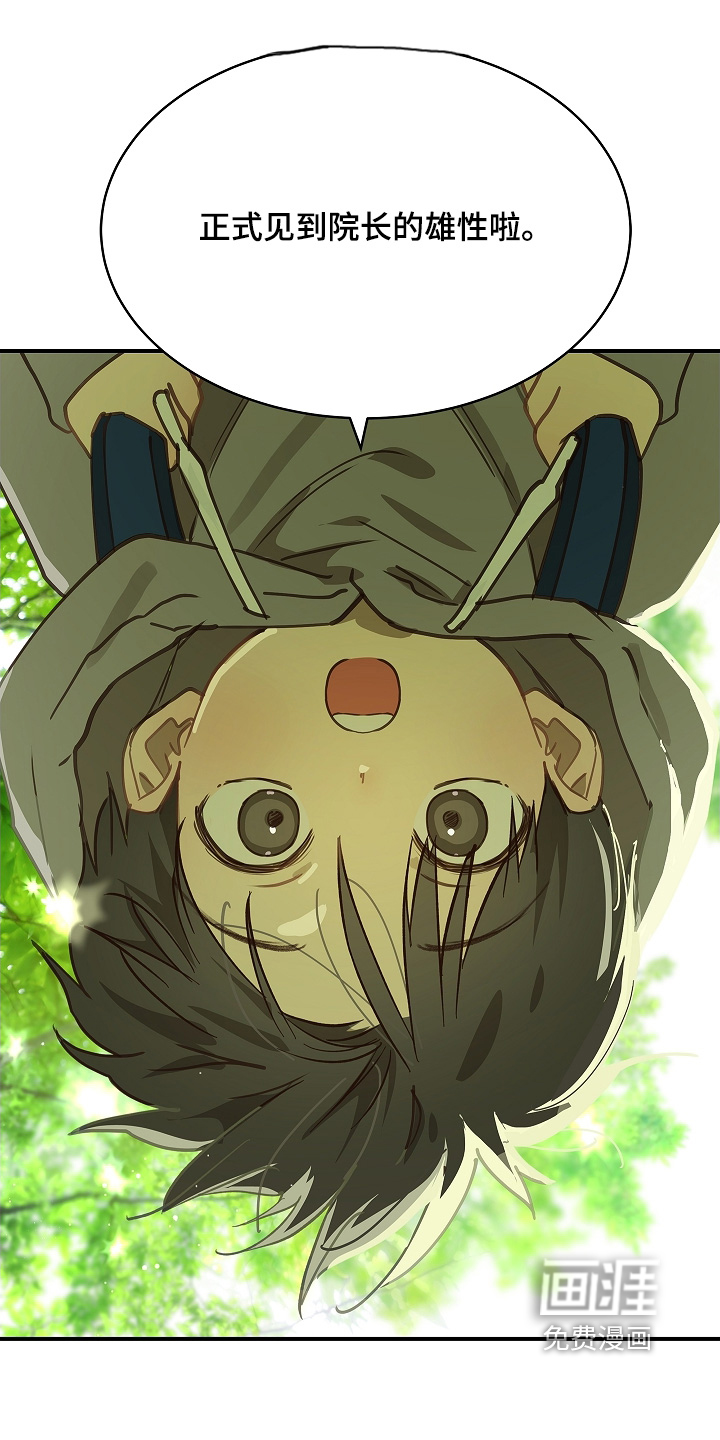 第74话0