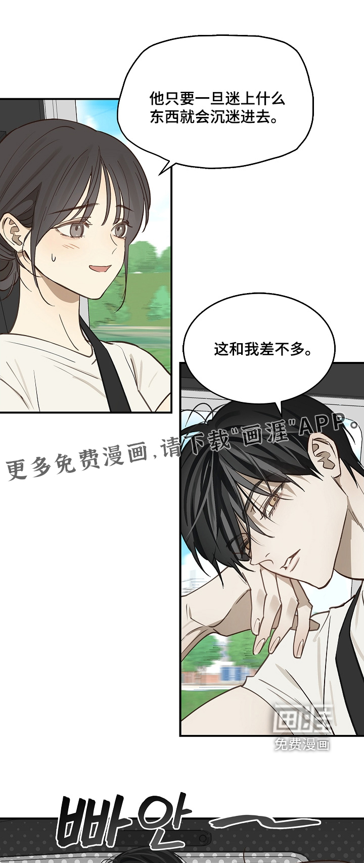 第75话0