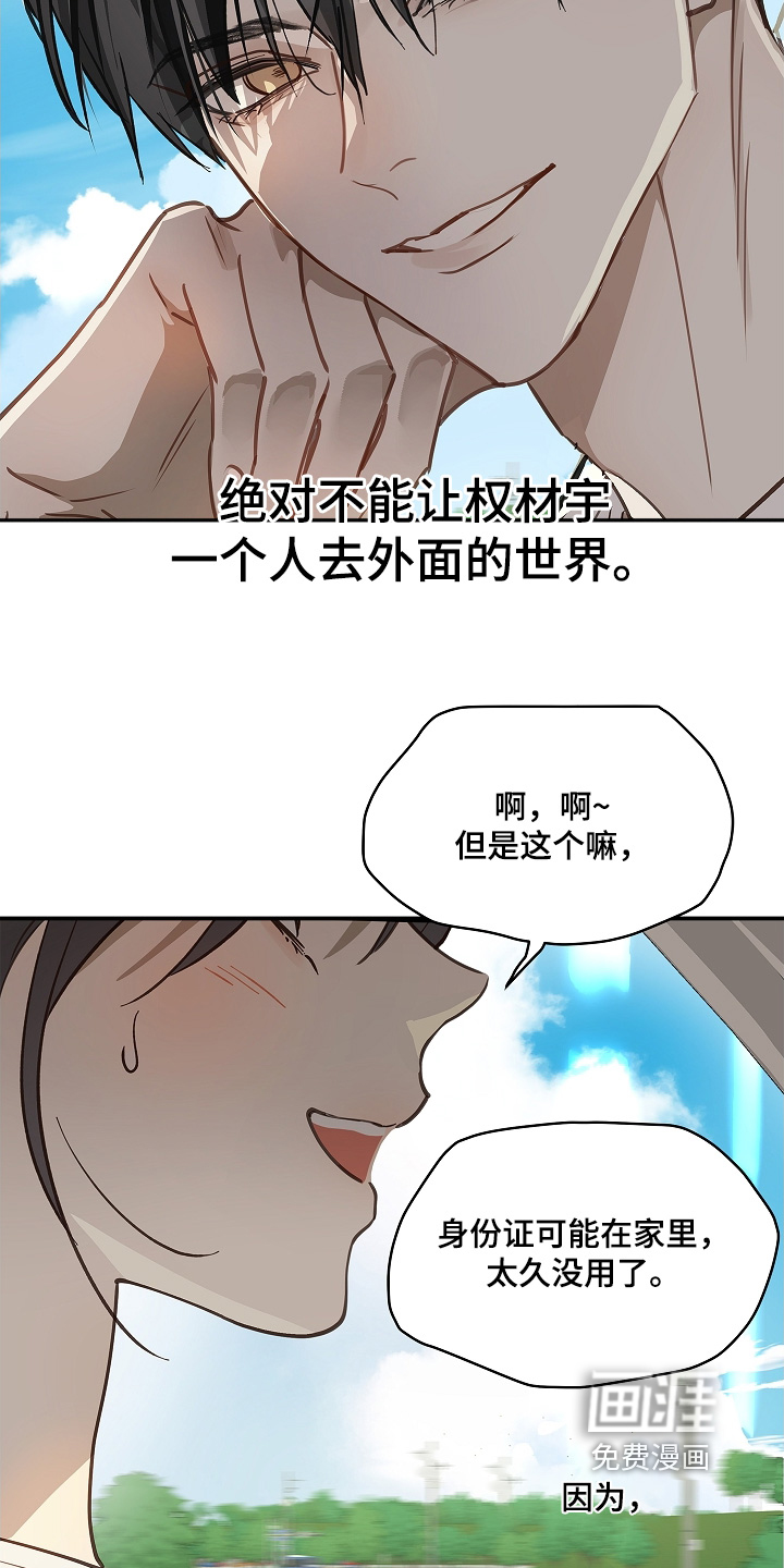 第75话24