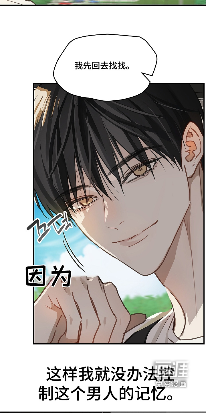 第75话25