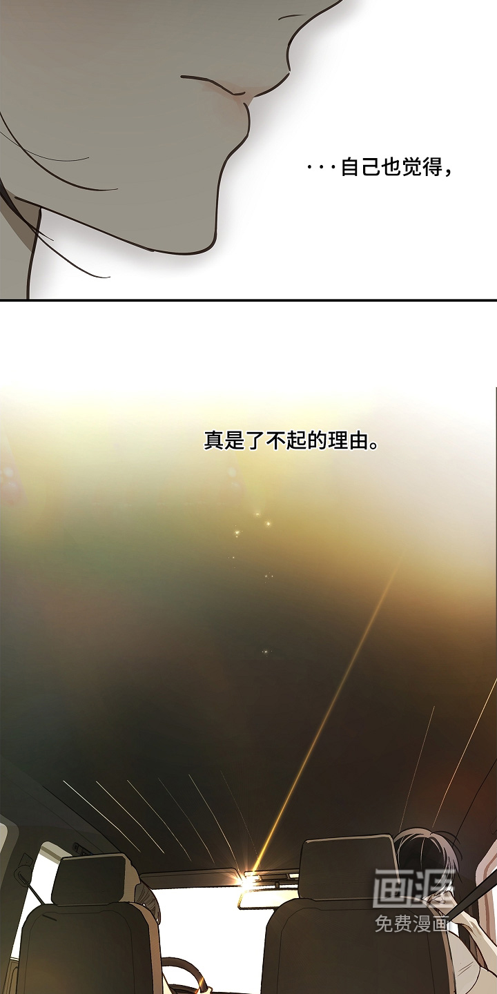 第75话27