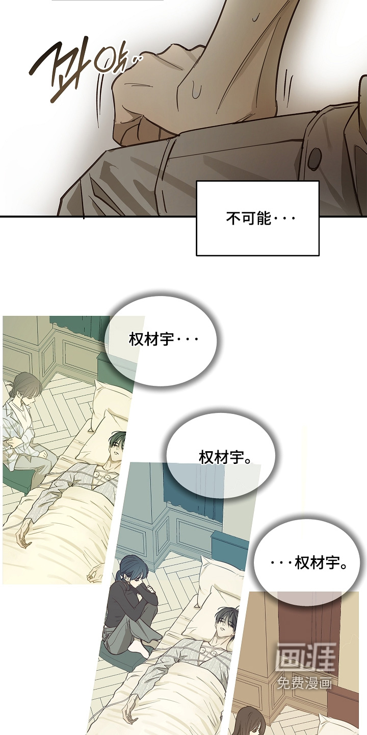 第76话8