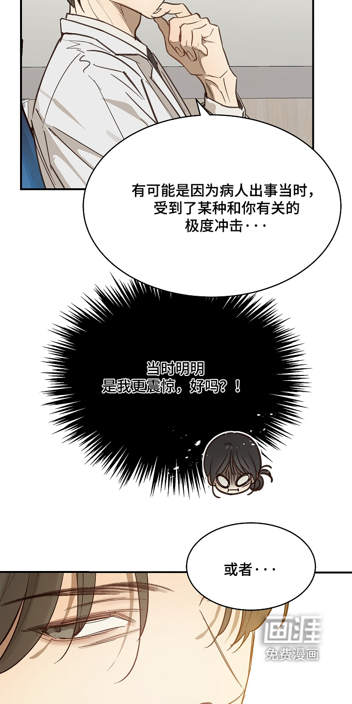 第76话2