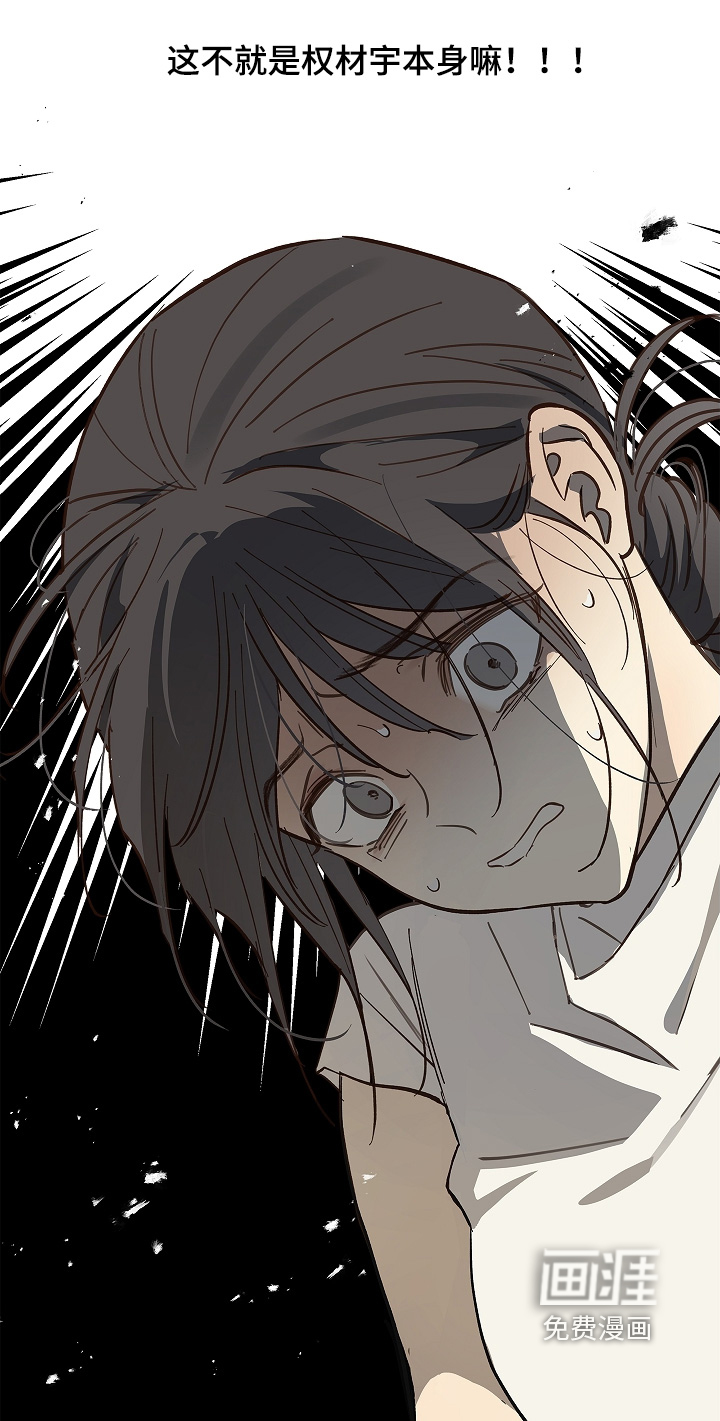 第76话18