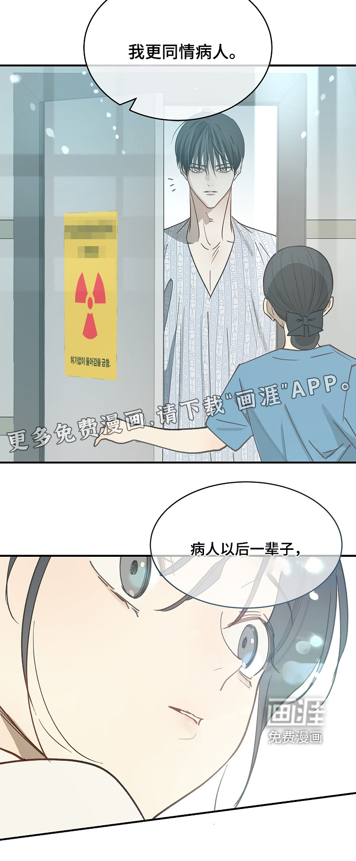 第76话23