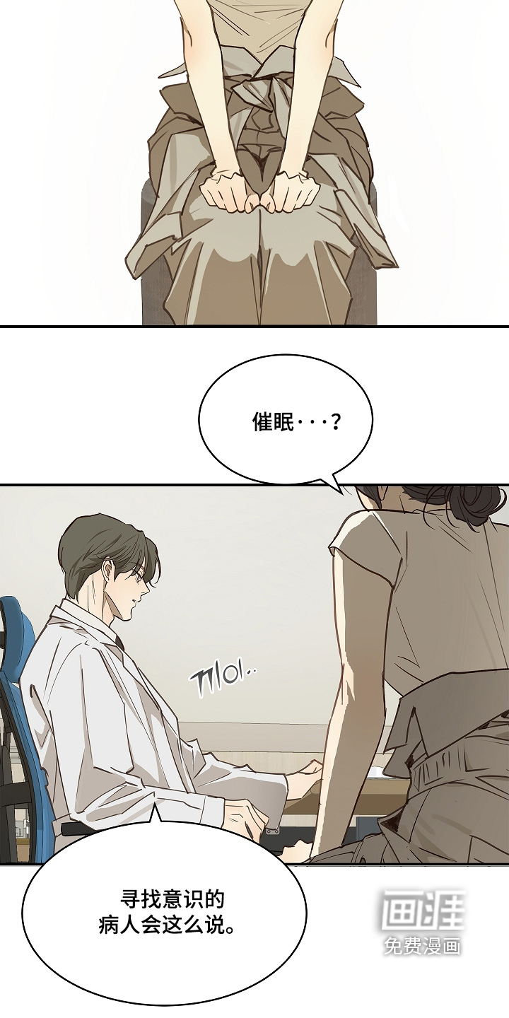 第76话4