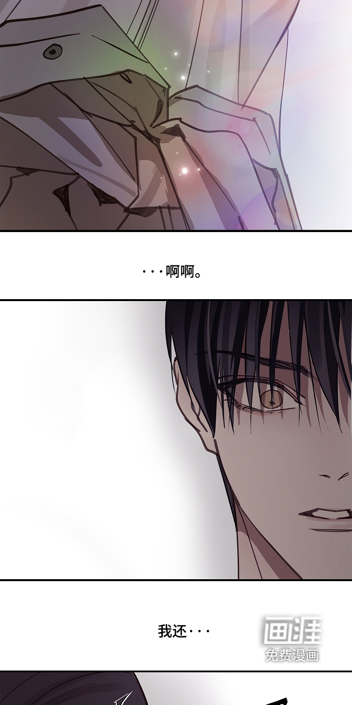 第77话13