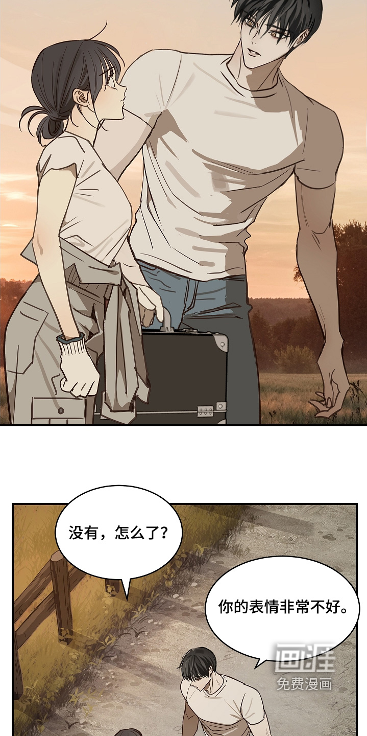 第77话5