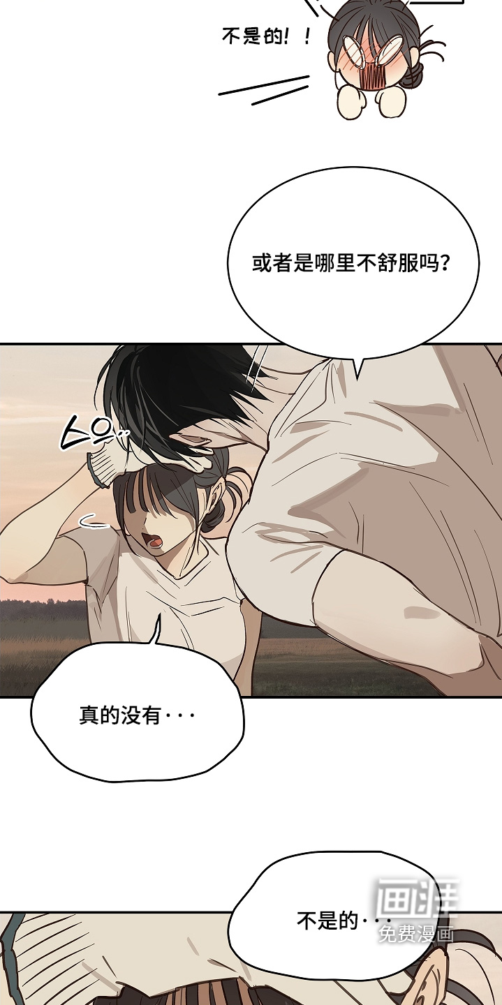 第77话8