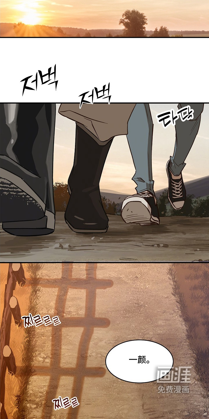 第77话2