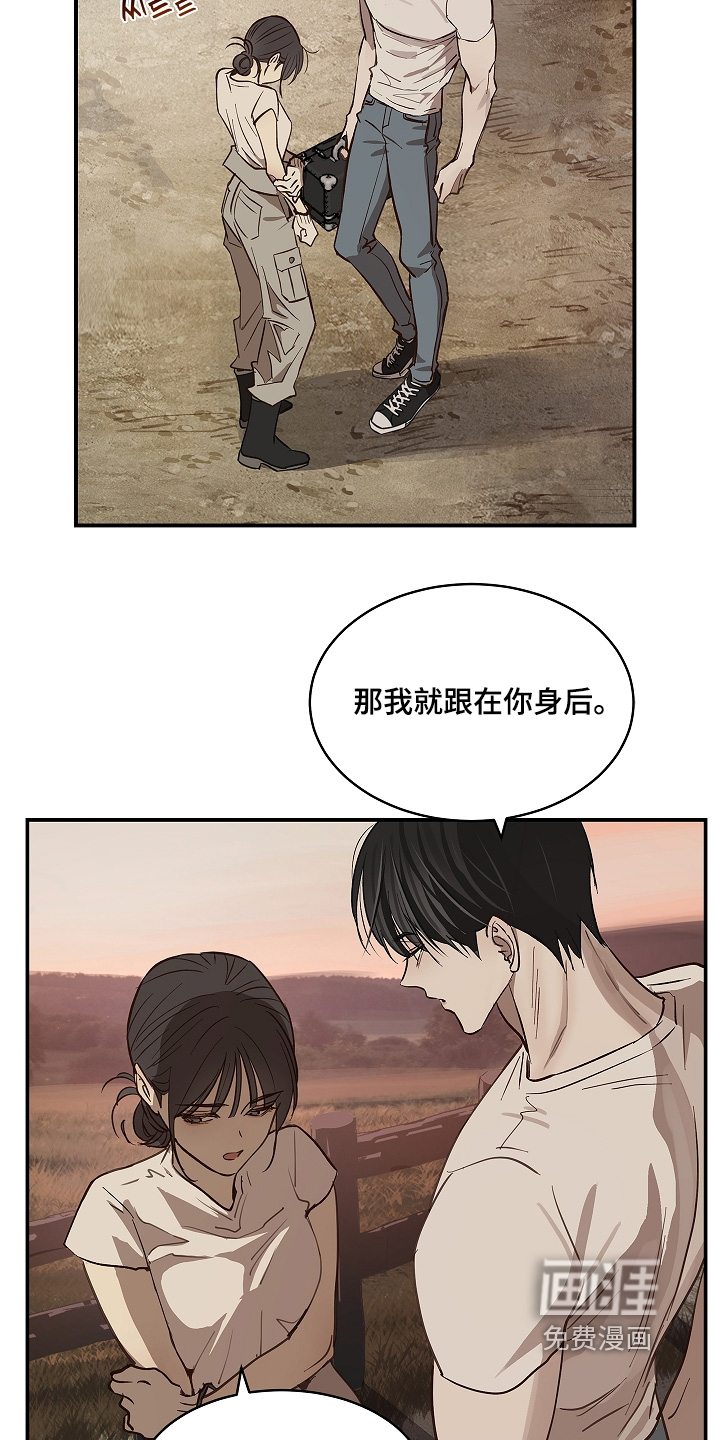 第77话21