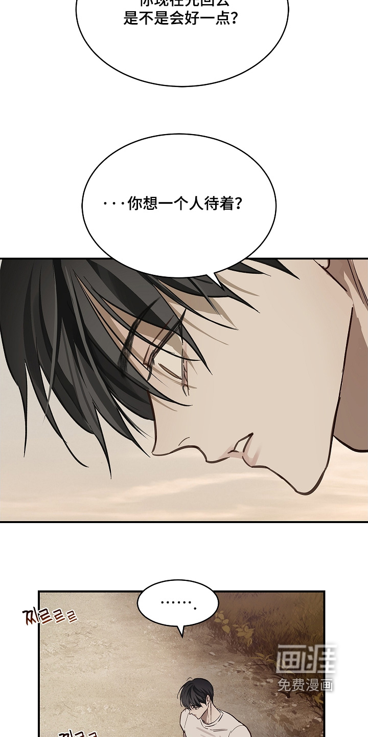 第77话20