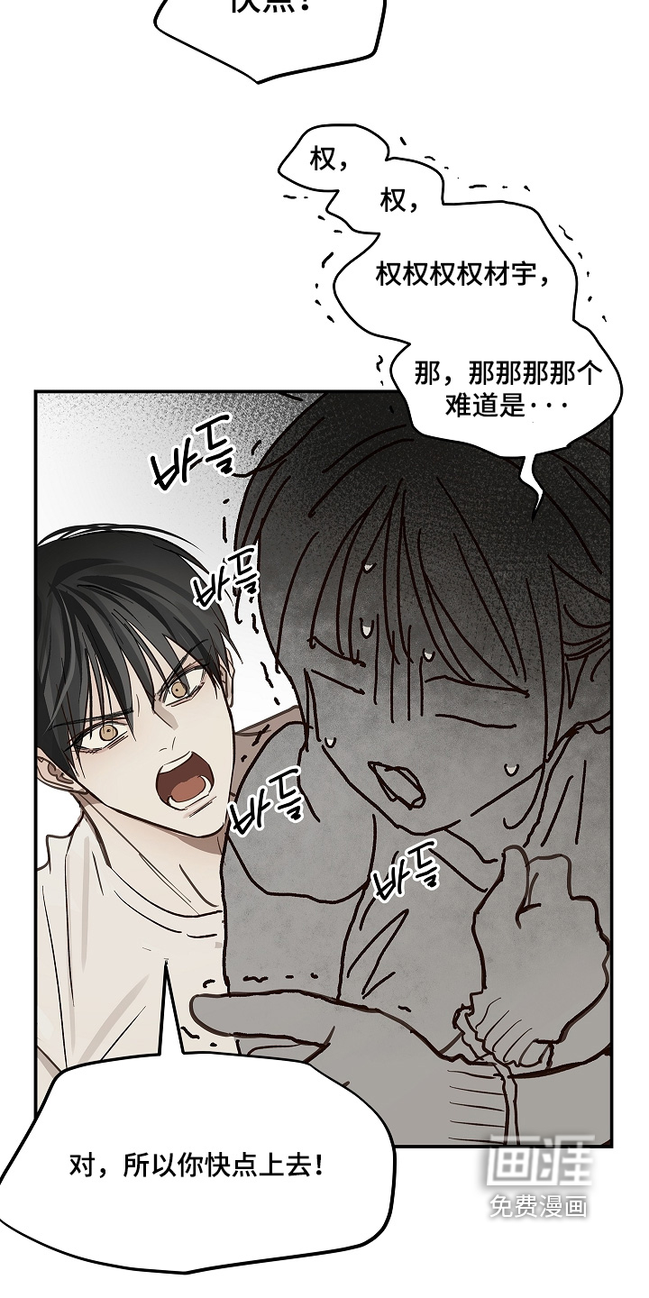 第78话12