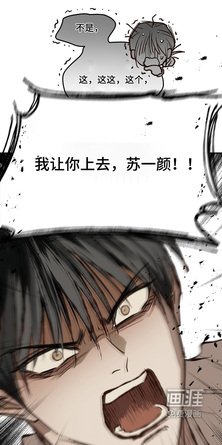 第78话13