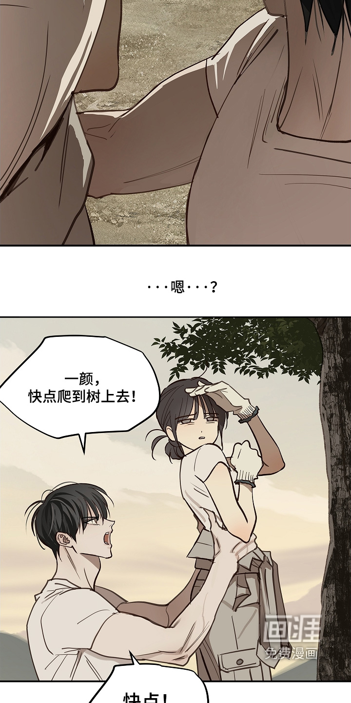 第78话11