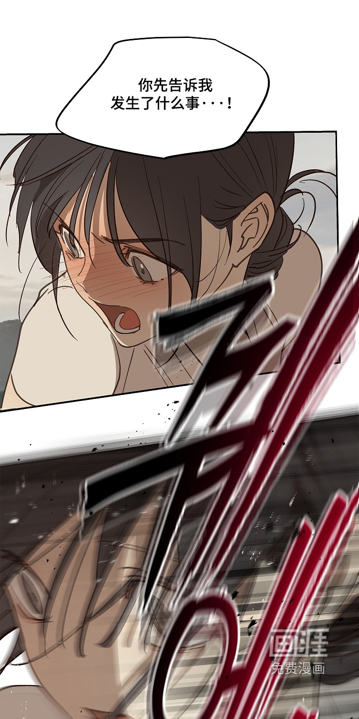 第78话6