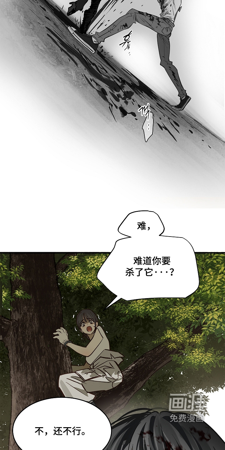 第79话14