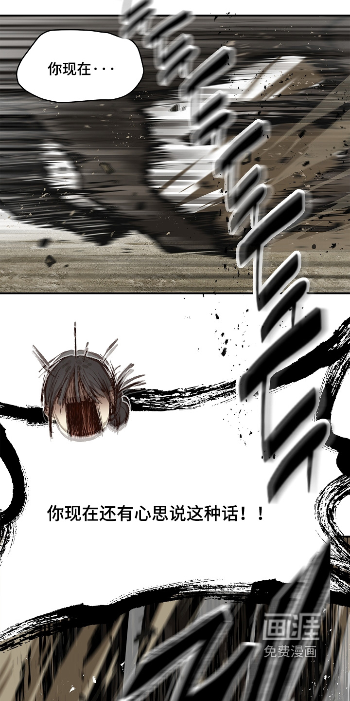 第79话4