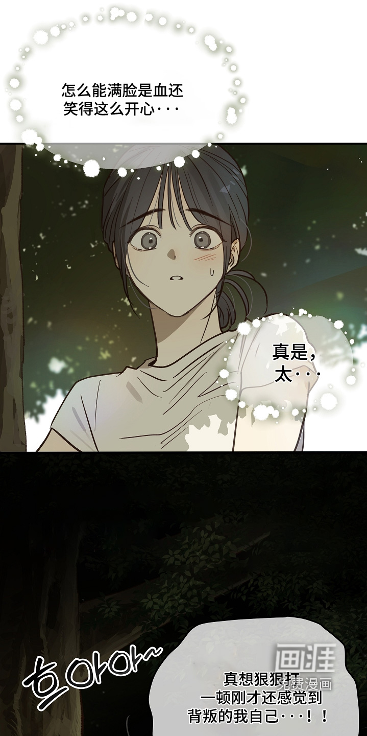 第80话10