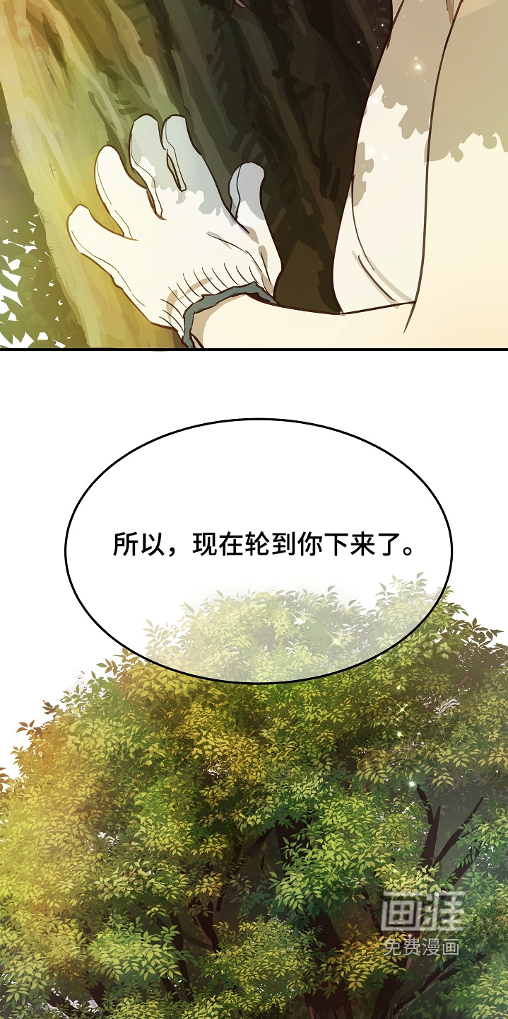 第80话16