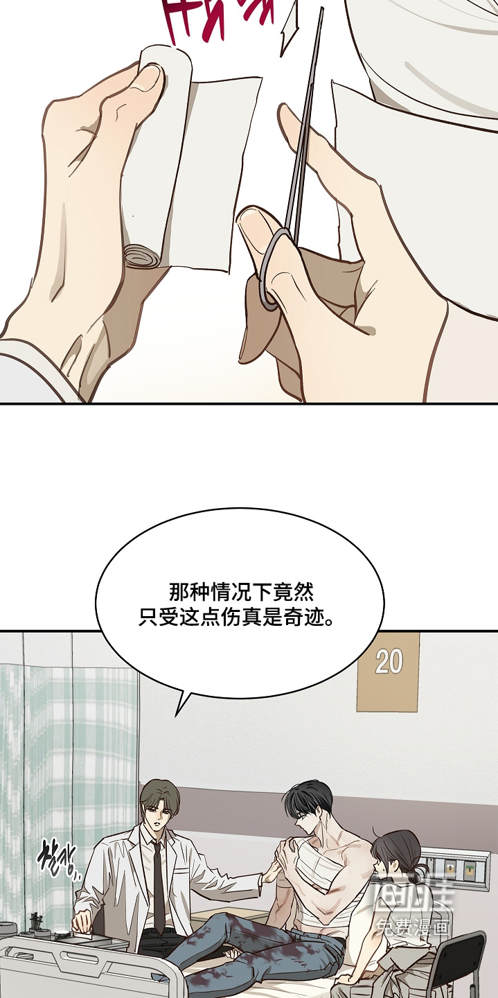 第80话18