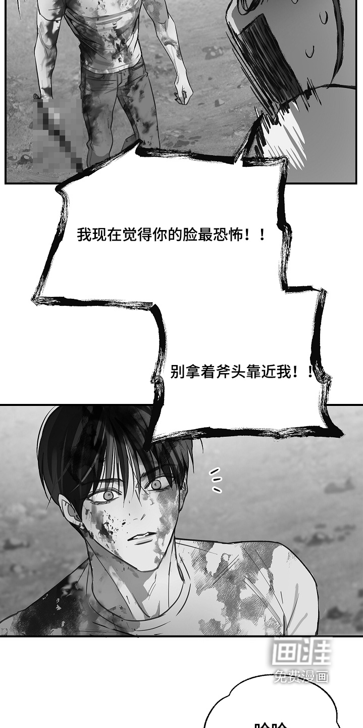 第80话8