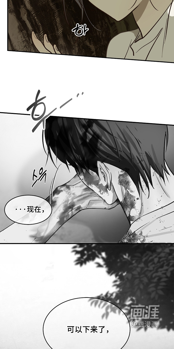 第80话4